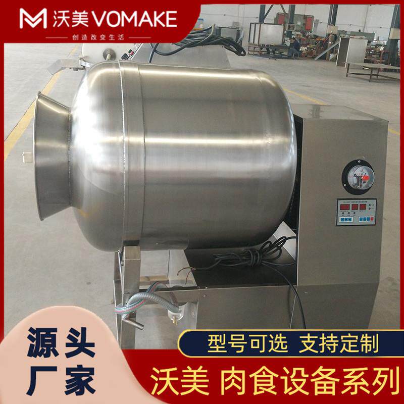 盐焗鸡滚揉混合机牛腩加工腌制机器扒鸡牛柳真空腌制设备
