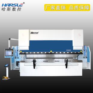 4+1轴全数折弯机电液伺服折弯机63T/3200全数控折弯机小型数控
