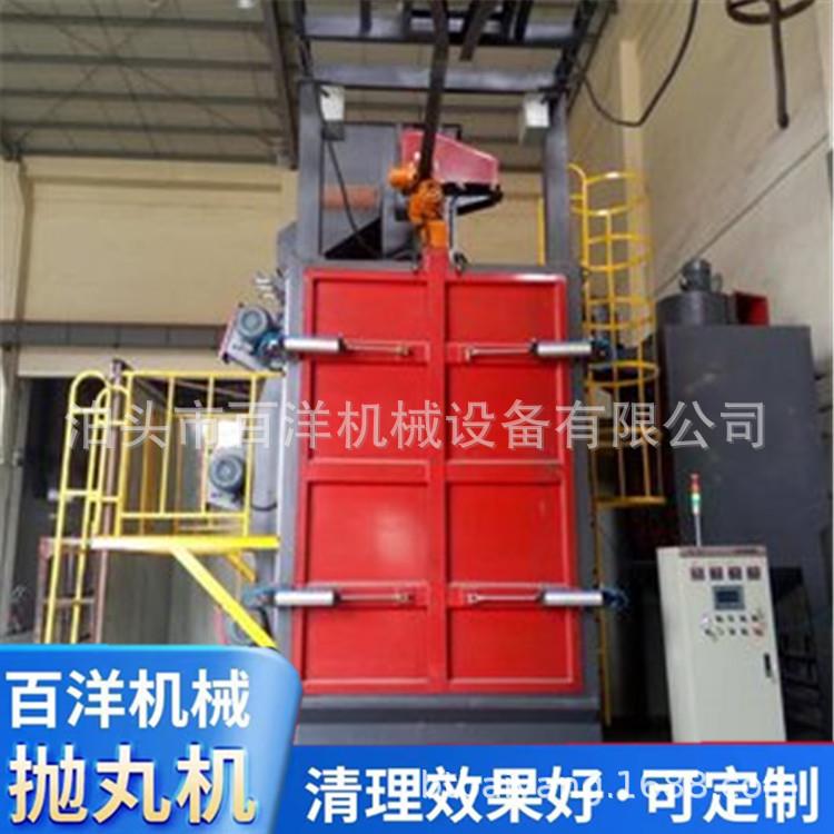 吊钩式抛丸清理机表面处理设备全自动除锈去氧化皮厂家直销