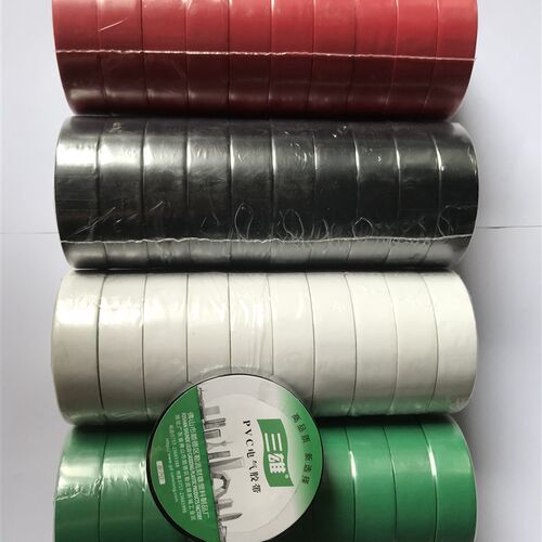 三雄电器绝缘胶电工阻燃黑色白色黄色蓝色卷胶布