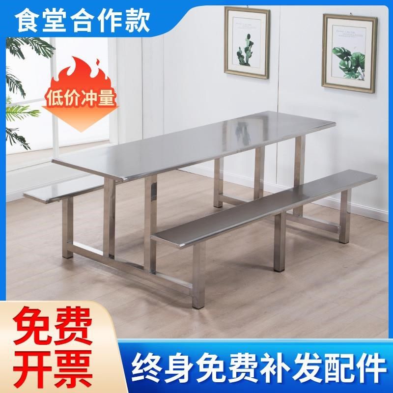 食堂餐桌人人人校生餐桌椅员工厂工地连体快餐工厂,住宅家具,不锈钢/PVC餐桌,淘宝优惠券,粉丝福利购,淘宝优惠卷