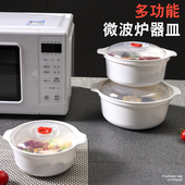 微波炉蒸笼加热碗带盖隔水蒸锅有盖 蒸饭盒蒸盘家用器皿容器