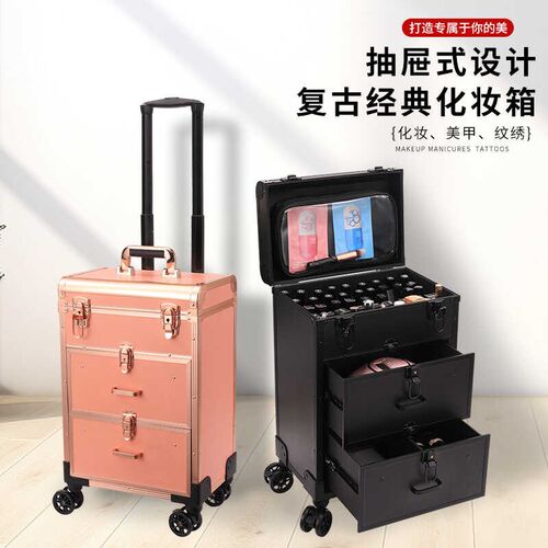 专业跟妆师拉杆化妆箱大容量多层抽屉美甲美容美睫纹眉纹绣工具箱