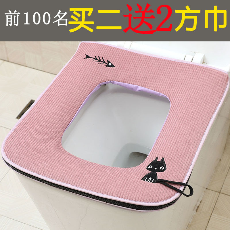 思哥马桶垫坐垫方形坐便方型加拉链式马桶通用加厚坐便器垫