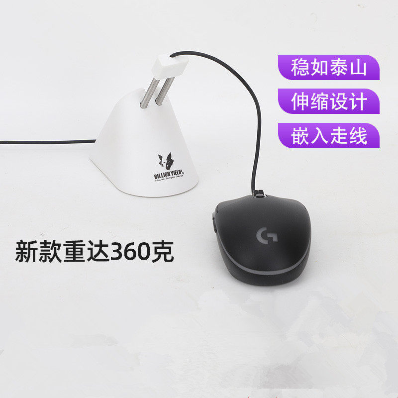 蹦极器 鼠标线夹固线器集线器鼠标夹线器电竞男生女生吃鸡绝地求