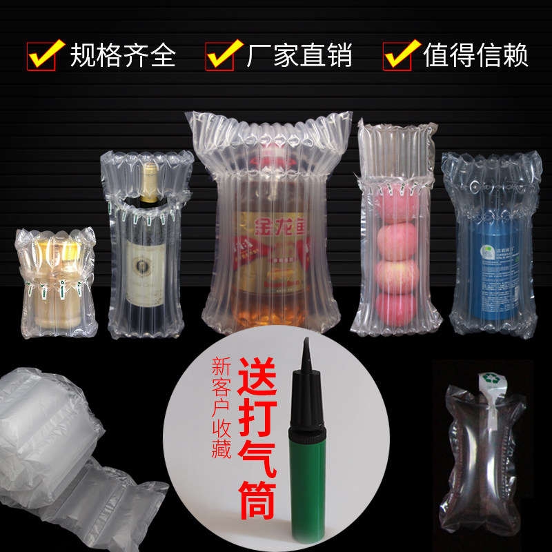 食用油气柱袋震包装袋快递打包泡膜空气袋空气袋红酒蜂蜜气泡垫