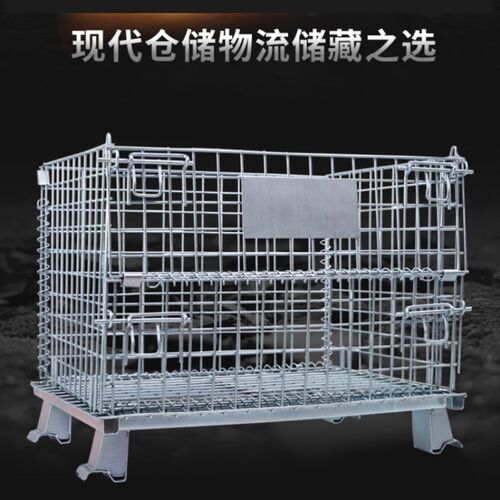 蝴蝶笼仓库笼铁笼网格折叠铁框快递分拣笼物流周箱仓储笼