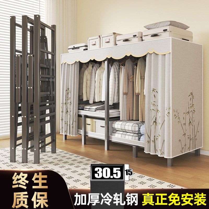 免安装简易布衣柜卧室家用出租房用结实耐用钢折叠收纳柜子衣橱,住宅家具,独立衣柜,淘宝优惠券,粉丝福利购,淘宝优惠卷
