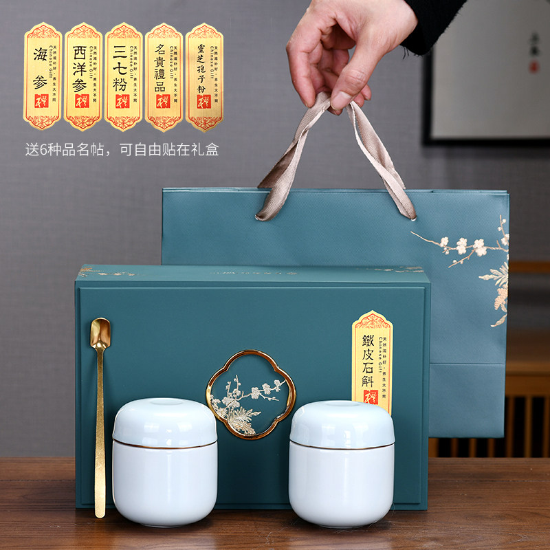 铁石斛西洋参灵芝孢粉文三七空迷你密封罐