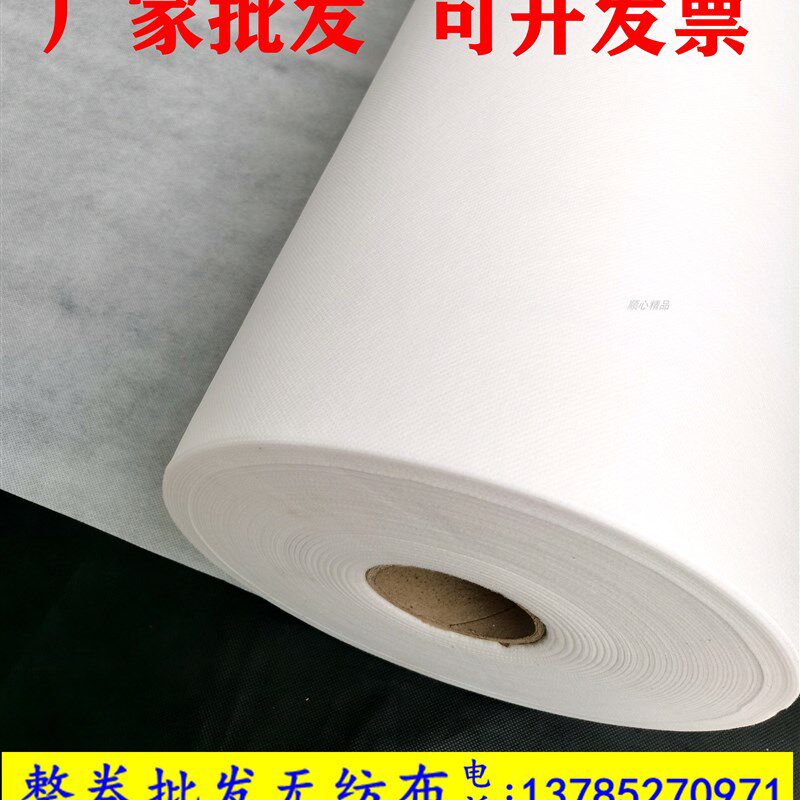 纺布整卷黑色白色尘工程铺路盖草育秧花箱内衬