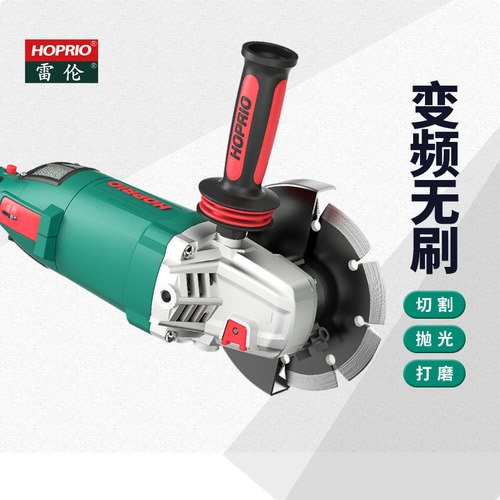 雷伦H高压变频无刷0电动工具多功能0型角磨机打磨切割