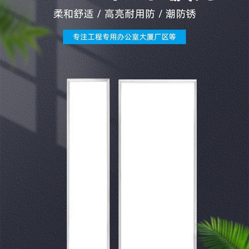 集成吊顶600x1200led平板灯30x120铝扣M板石膏板嵌入式办公格栅灯