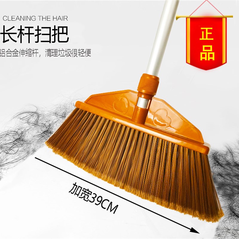 庭院硬毛大扫把家用室外簸箕加厚大号笤帚家用户外长柄大扫帚套裝