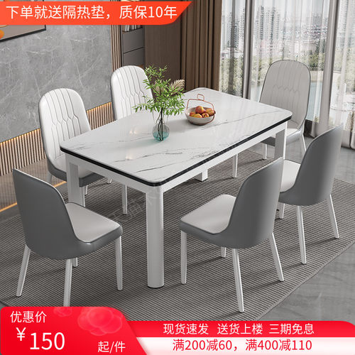 钢化玻璃椅组合现代简约吃饭户长方形济出租房