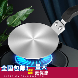 户外露营卡式炉导热板电磁炉摩卡咖啡壶玻璃壶传热板