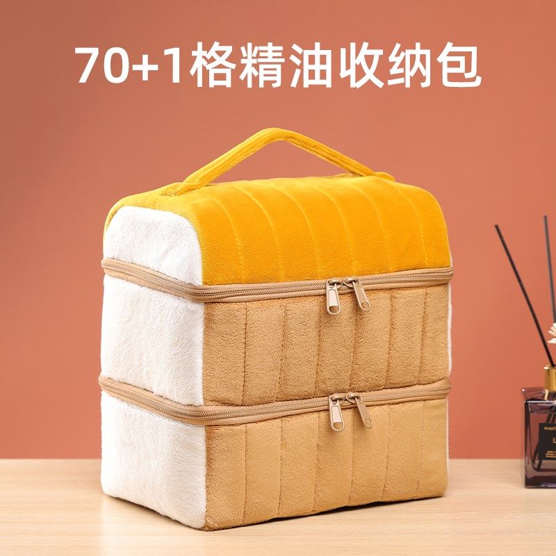 精油包分装瓶化妆品收纳整理大容量独立隔层出差旅行分格手提震