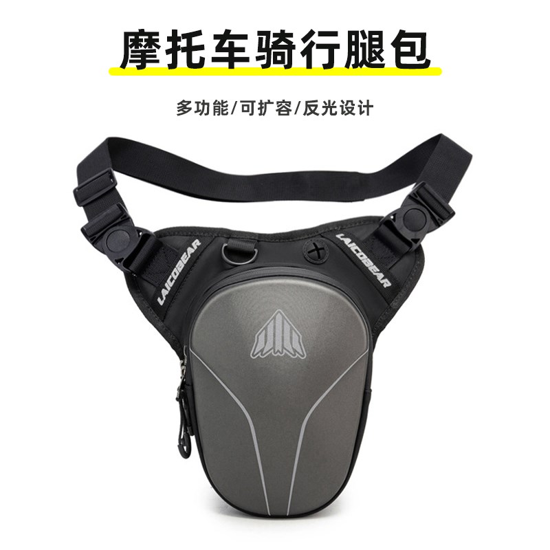 摩托车骑士斜挎腰包机车骑行腿包可扩容摩旅收纳反光防水油箱包