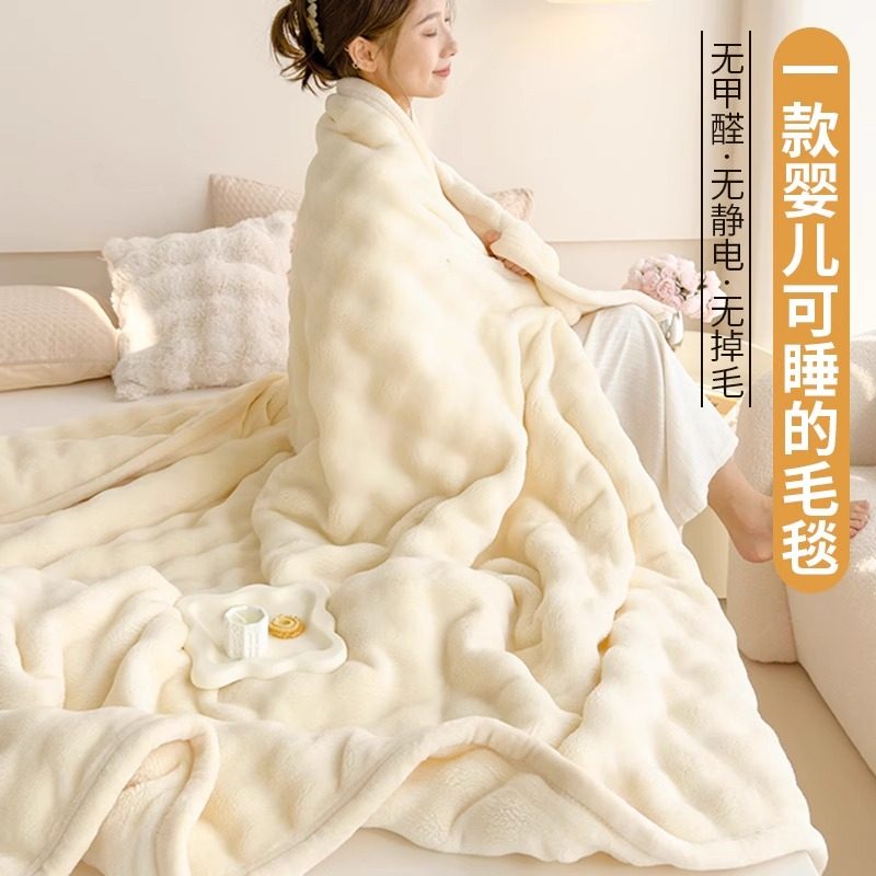 兔毛绒毛毯子午睡室珊瑚绒沙发空调盖毯加厚床上用儿童小被子