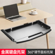 键盘托架桌悬挂加装 抽屉滑道滑轨夹桌下鼠标抽拉托盘加长