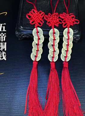 (龙虎山发货)五帝钱门对门铜葫芦开盖朱砂真品纯铜招财转运