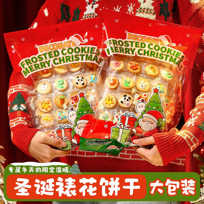 圣诞节儿童小礼品裱花姜饼人饼干零食大礼包