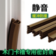 卧室木门隔音棉密封条卡槽式 可调节胶条吸音静音撞风门缝门贴