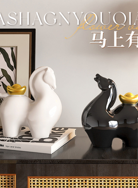 马上有钱客厅玄关酒柜博古架子装饰品室摆设开业