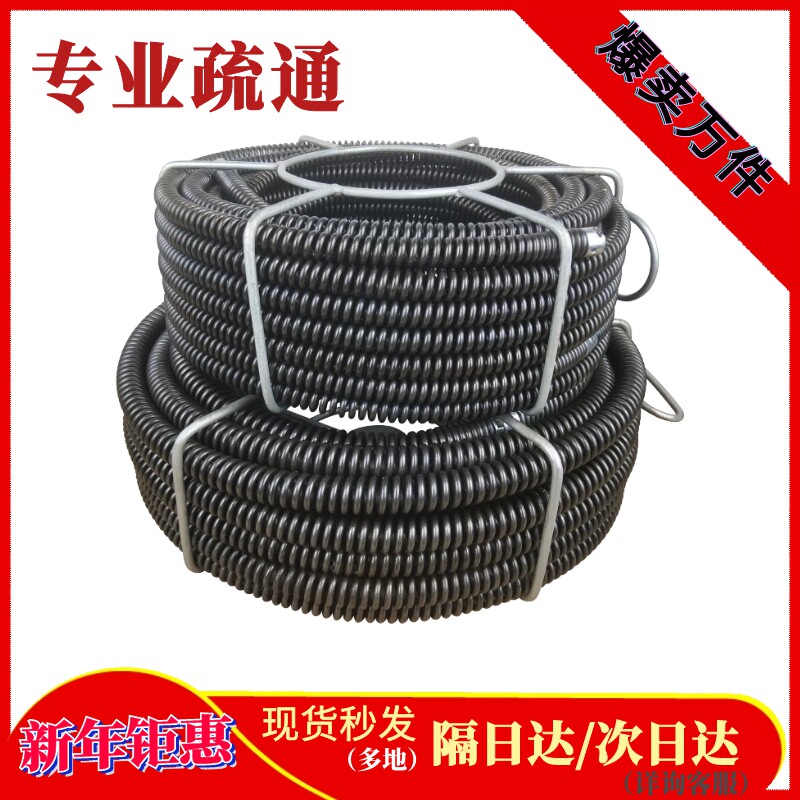 管道疏通机软弹簧手电钻下道疏通器软簧送电钻连接头