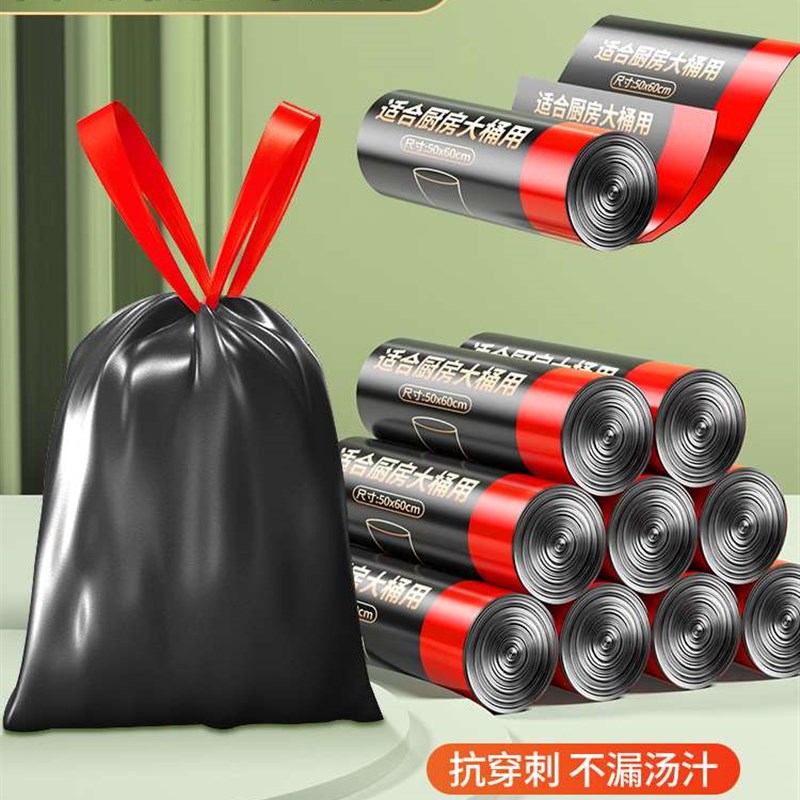 20l垃圾袋抽绳式加厚加大15l垃极袋大号50x60特厚30l厨房家用大桶