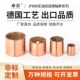 JF双金属无油自润滑轴承铜套铜衬套耐磨含油轴套内径0