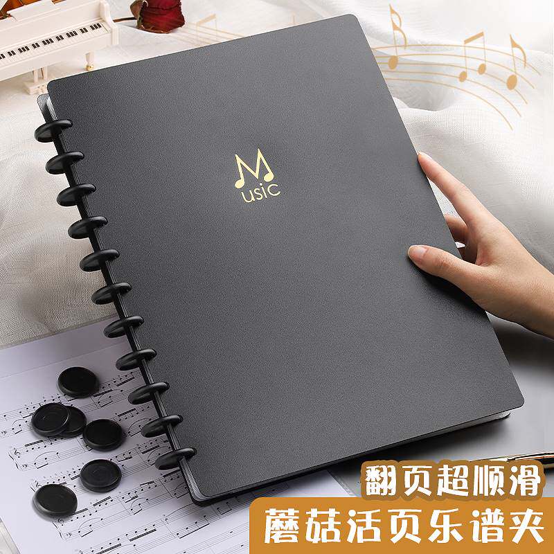 黑色乐谱夹谱夹子活页文件夹不反光可修改插页吉他钢琴谱夹谱子夹