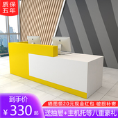 简约现代公司前台接待台吧台桌收银台奶茶店便利店美容院小型柜台
