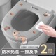 水马桶坐垫四季 可水洗 通用0坐便套圈家用马桶垫子粘贴式