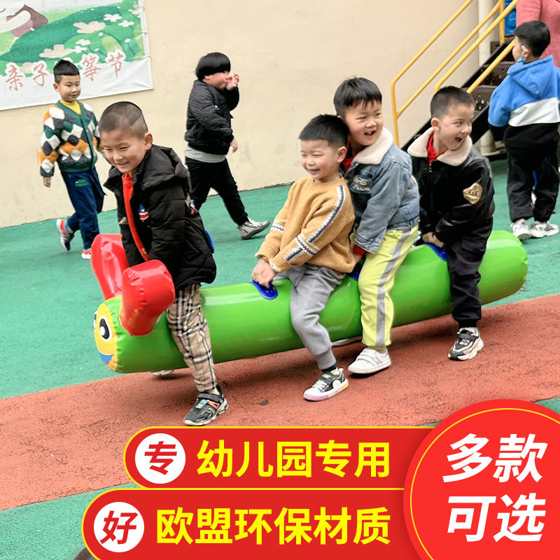 儿童小孩幼儿园趣味运动会道具气毛毛虫校小朋友户外团建器材