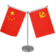 双杆Y型桌旗座 国旗谈判旗国旗架台旗签约旗