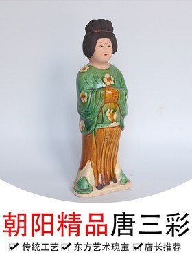 唐三彩陶瓷胖妞陶俑仿古家居装饰客厅书房古玩收藏电视柜仕女摆件