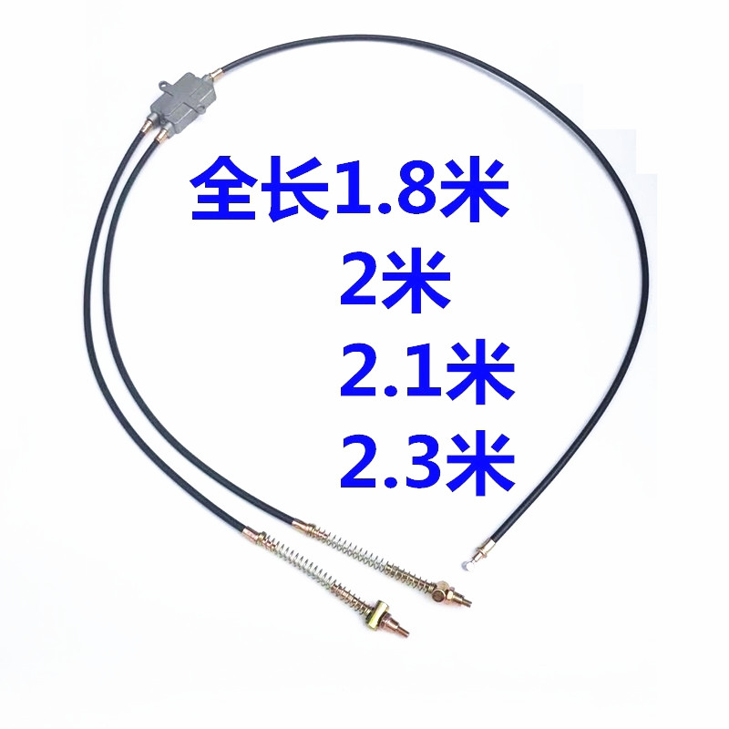 电动三轮车一拖二刹车线小龟v王老年残疾车拉线改装2米2.3米后闸