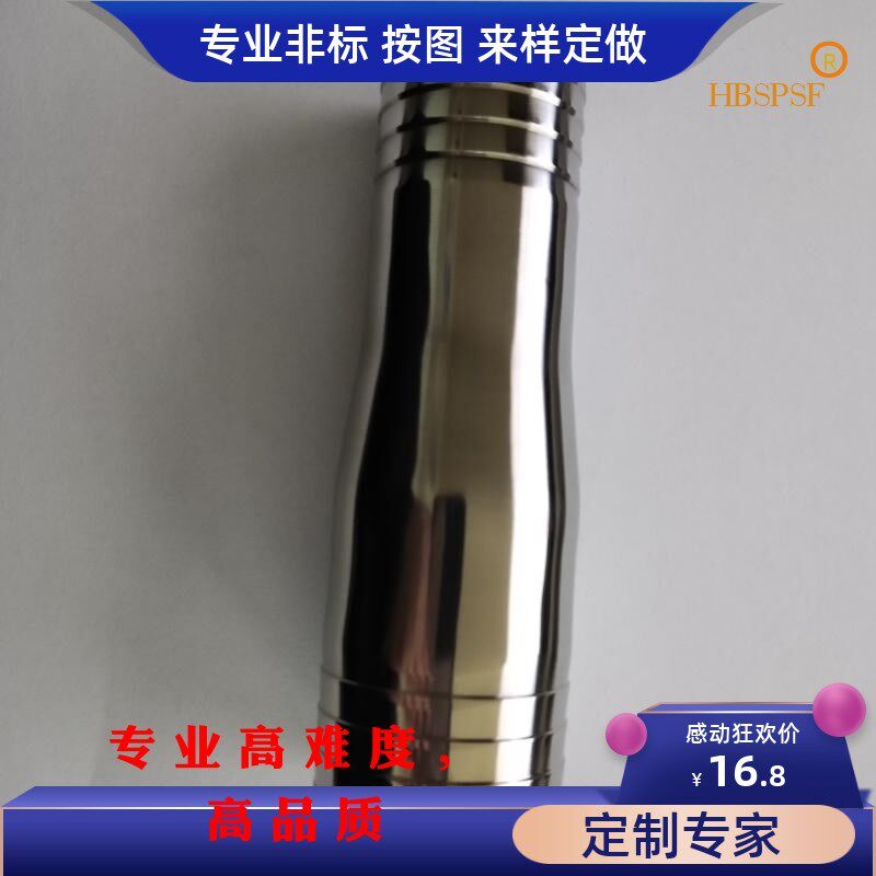 卫生级变径宝塔大小头异径接头转换直通宝塔头