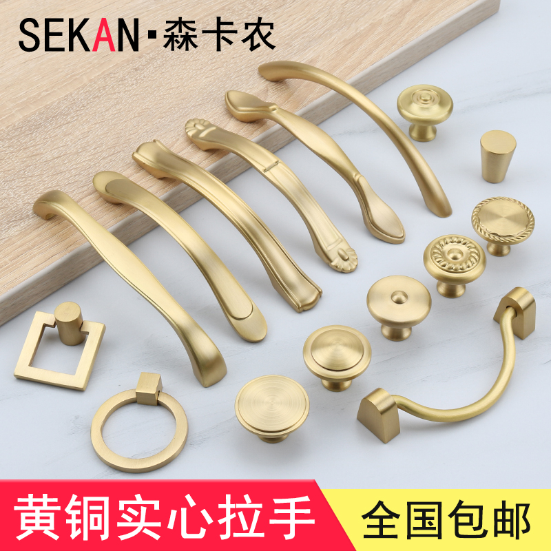 纯铜拉手橱柜门抽屉全铜衣柜单孔黄铜圆吊环中式现代简约柜子把手