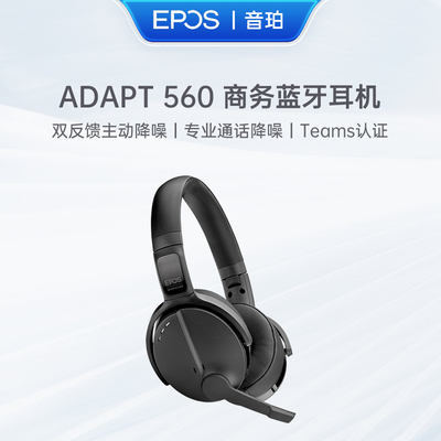 音珀商务蓝牙耳机智能降噪语音