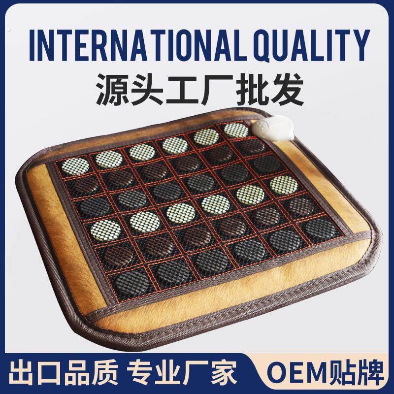 玉石坐垫加热锗石托玛琳砭石座垫会销礼品远红外办公室老人
