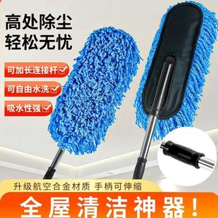 洗车拖把不伤车专用除尘掸子冬天擦车刷子扫汽车干湿两用清洁毛刷