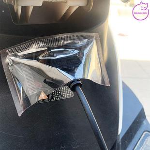 电动自行车摩托车两轮充电口防雨罩防触电通用户外充电器防雨套