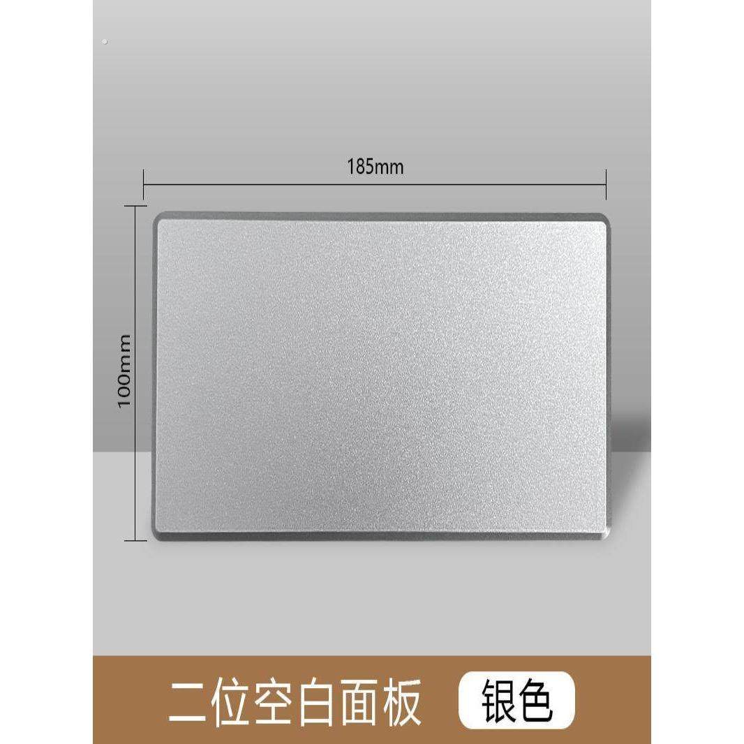 86型开关空白面板双位插座洞口遮挡盖板墙面孔装饰遮丑堵洞暗盒盖,标准件/零部件/工业耗材,波纹管/金属软管/塑胶软管,淘宝优惠券,粉丝福利购,淘宝优惠卷