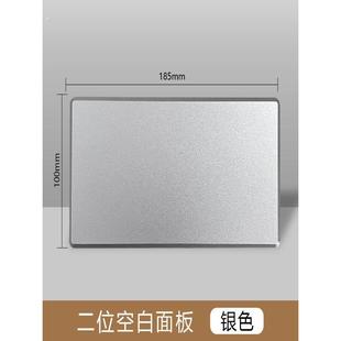 86型开关空白面板双位插座洞口遮挡盖板墙面孔装饰遮丑堵洞暗盒盖