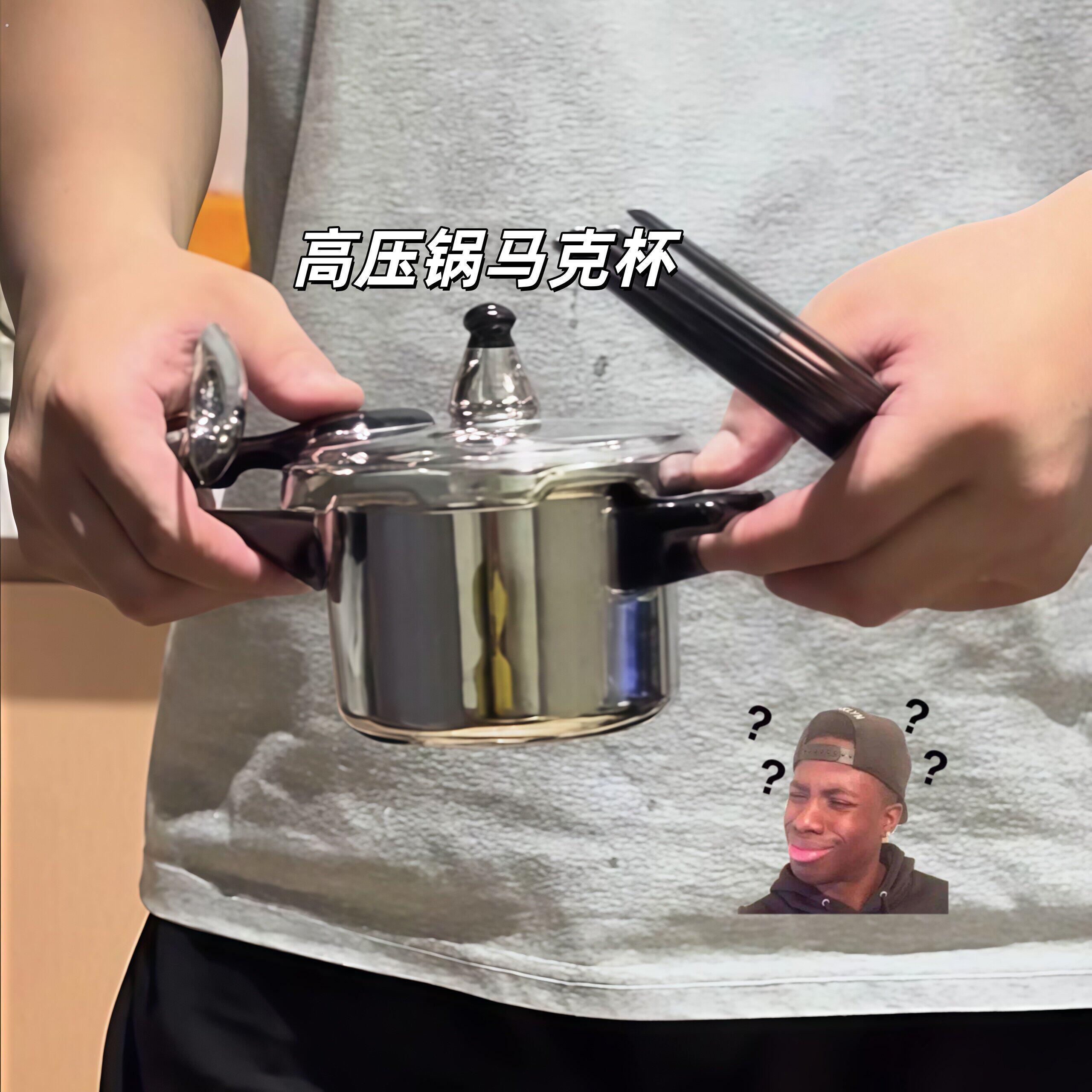 高压锅马克杯大容量陶瓷碗搞笑礼物桌面水杯创意摆件一人食带盖碗
