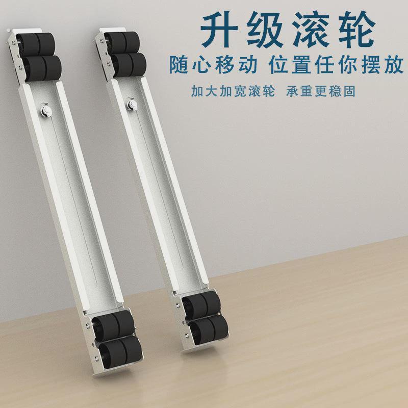 洗衣机底座架可移动托 托架冰箱带轮托 托盘脚垫通用支架冰柜滑轮