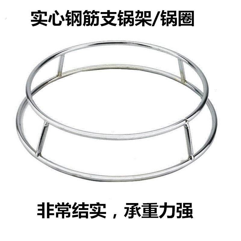 加厚实心钢筋锅架圆形锅圈架隔热防烫加粗不锈钢双圈双层炒锅架子
