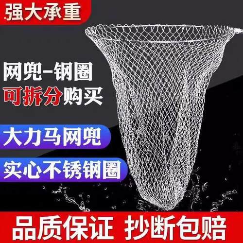 可折叠不锈钢实心抄网头抄网圈 大力马网兜抄网兜抄网头捞网