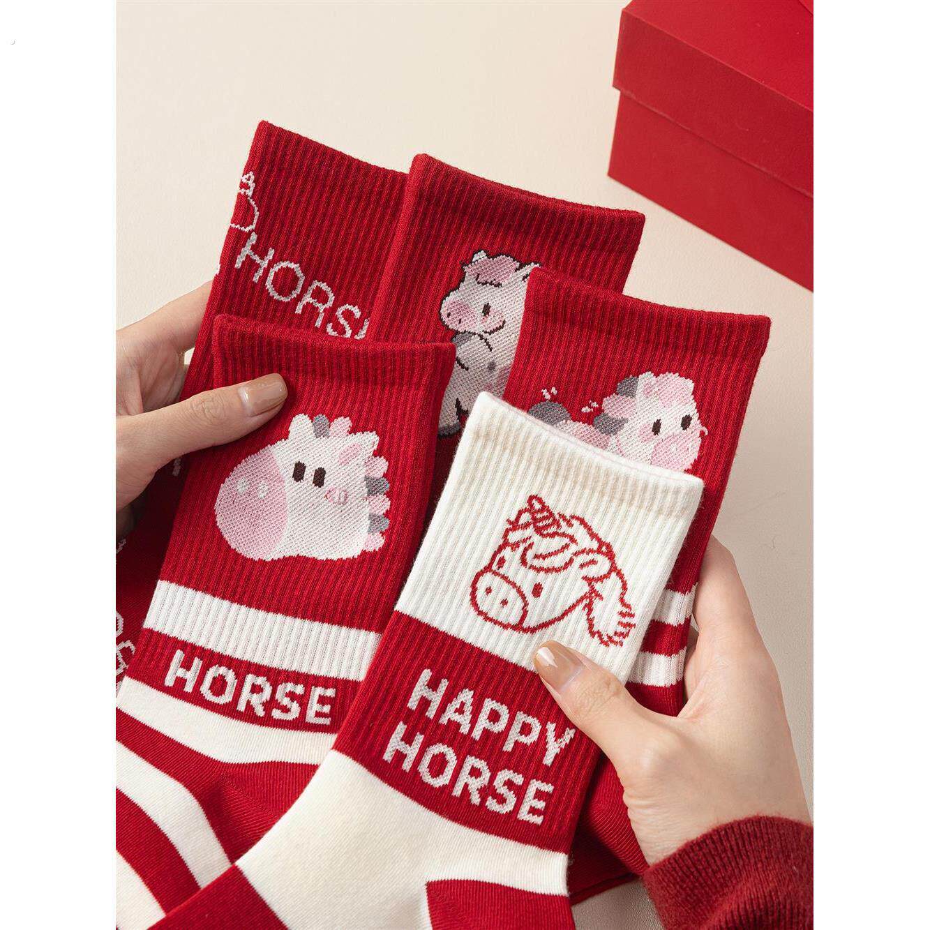红袜子2026马年本命年男女款纯棉马年中筒袜日系可爱新年秋冬属马